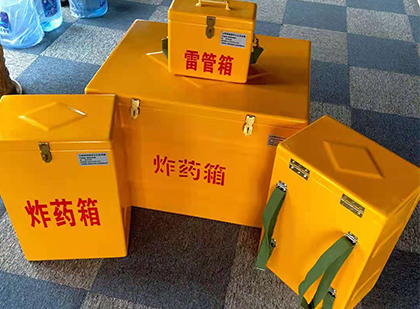 什邡玻璃钢（雷管）炸药箱