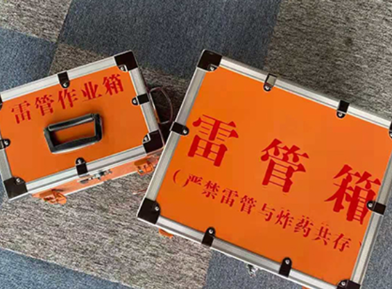 什邡中国爆破器材行业协会关于民爆行业团体标准的声明