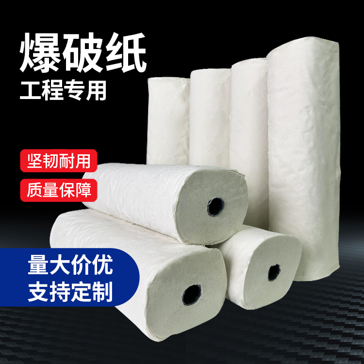 什邡什么是液氧爆破技术？
