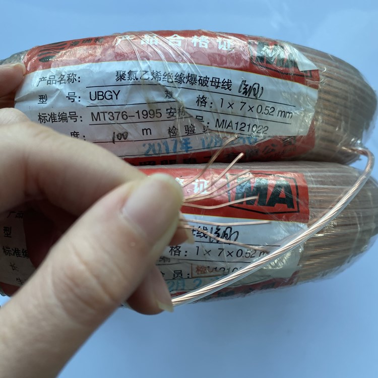 什邡矿用爆破铜芯母线的性能解析以及应用场景说明