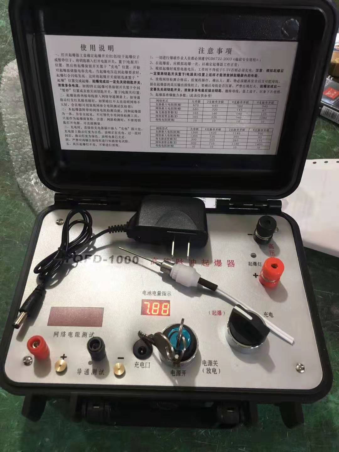 什邡发爆器（矿用起爆器）：爆破作业的“总开关”，你真的了解它吗？